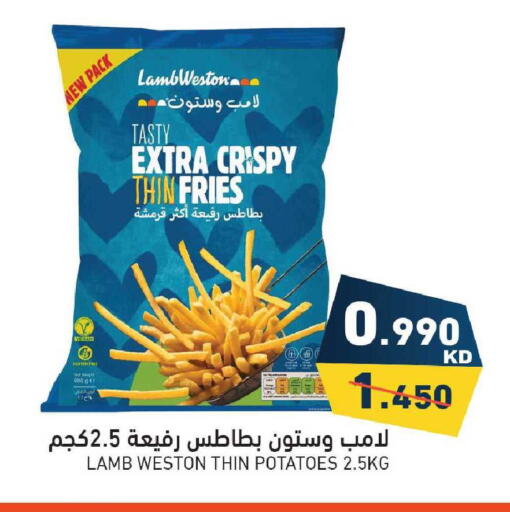 available at Ramez in Kuwait - Kuwait City