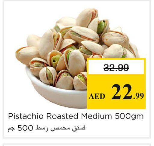 available at Nesto Hypermarket in UAE - Dubai