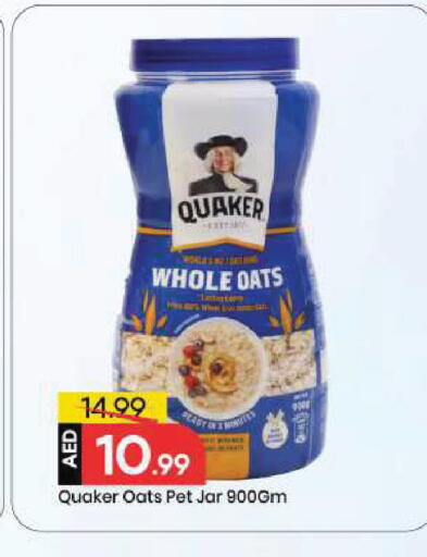 available at مارك & سيف in الإمارات العربية المتحدة , الامارات - أبو ظبي