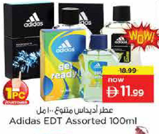 available at لاست تشانس in الإمارات العربية المتحدة , الامارات - ٱلْفُجَيْرَة‎
