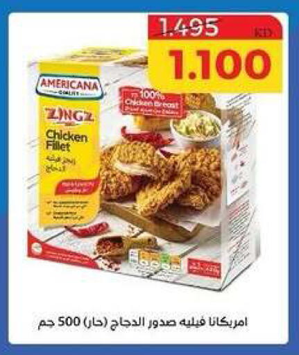 available at جمعية الشامية والشويخ التعاونية in الكويت - مدينة الكويت