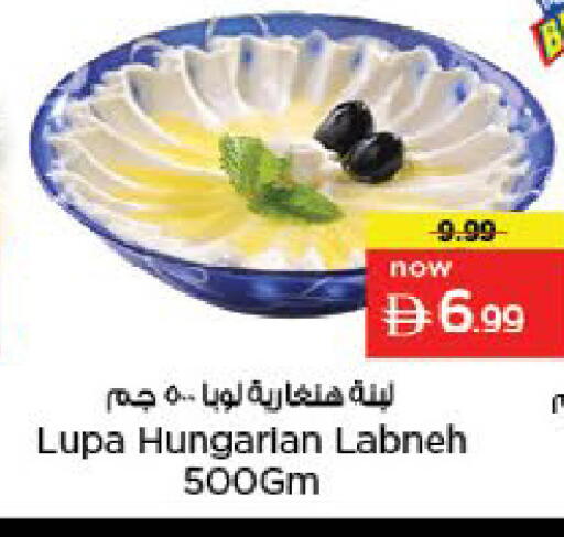 available at نستو هايبرماركت in الإمارات العربية المتحدة , الامارات - ٱلْفُجَيْرَة‎