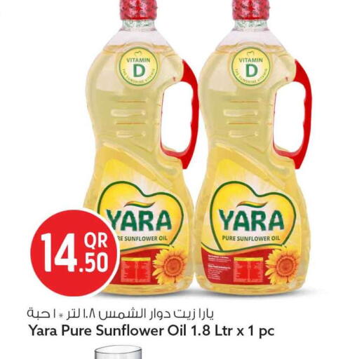 available at سفاري هايبر ماركت in قطر - الضعاين