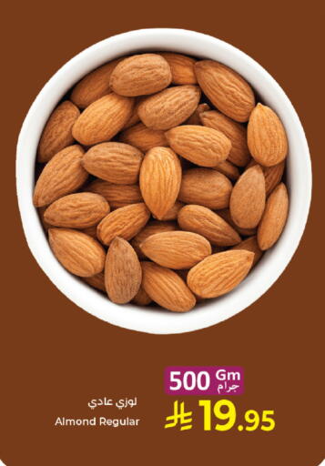 available at كبايان هايبرماركت in مملكة العربية السعودية, السعودية, سعودية - جدة