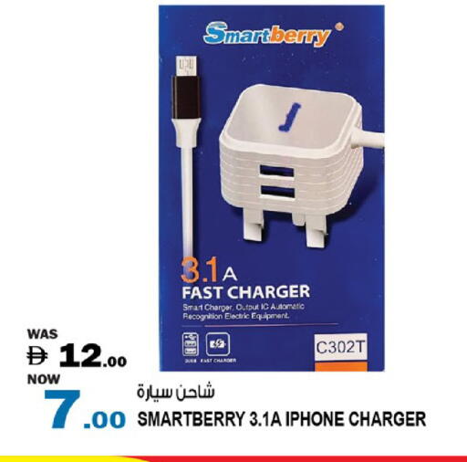 available at Hashim Hypermarket in UAE - Sharjah / Ajman