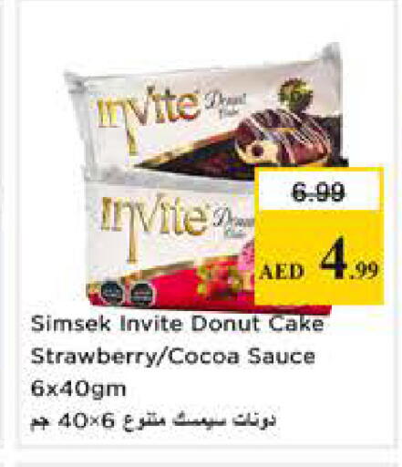 Strawberry available at Nesto Hypermarket in UAE - Sharjah / Ajman