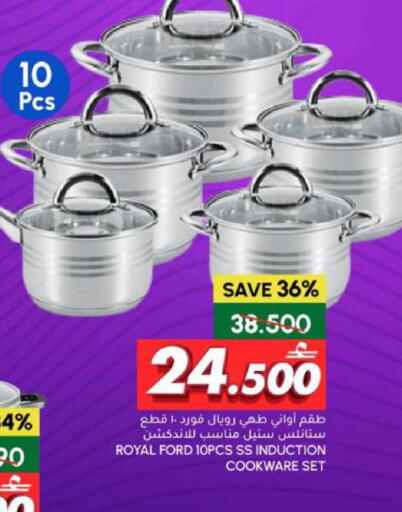 available at الميرة in عُمان - مسقط‎