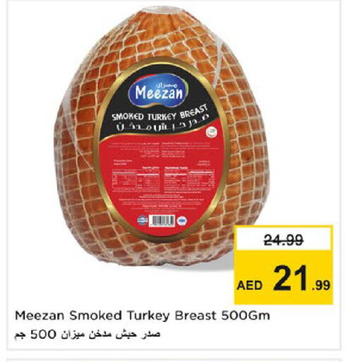 available at نستو هايبرماركت in الإمارات العربية المتحدة , الامارات - رَأْس ٱلْخَيْمَة