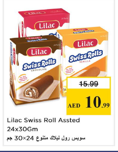 Vanilla available at نستو هايبرماركت in الإمارات العربية المتحدة , الامارات - دبي