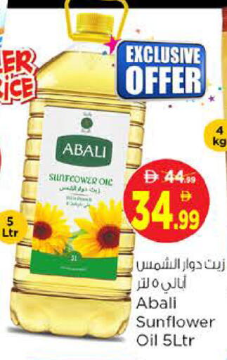 available at Nesto Hypermarket in UAE - Sharjah / Ajman