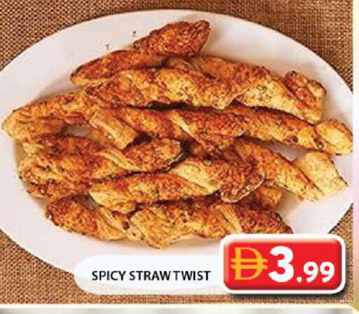 available at جراند هايبر ماركت in الإمارات العربية المتحدة , الامارات - الشارقة / عجمان