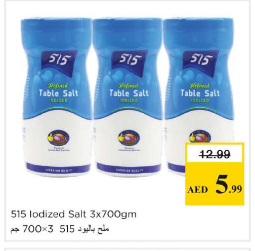 available at نستو هايبرماركت in الإمارات العربية المتحدة , الامارات - دبي