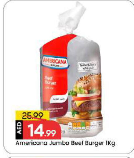 available at مارك & سيف in الإمارات العربية المتحدة , الامارات - أبو ظبي