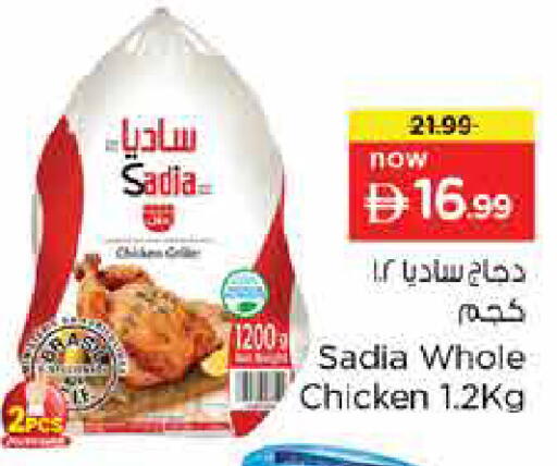 available at Last Chance  in UAE - Fujairah