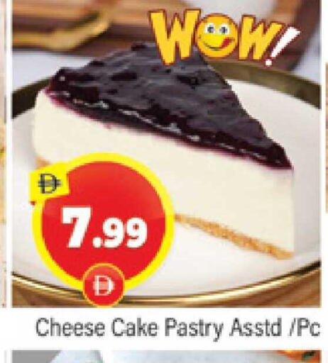 available at المدينة in الإمارات العربية المتحدة , الامارات - دبي