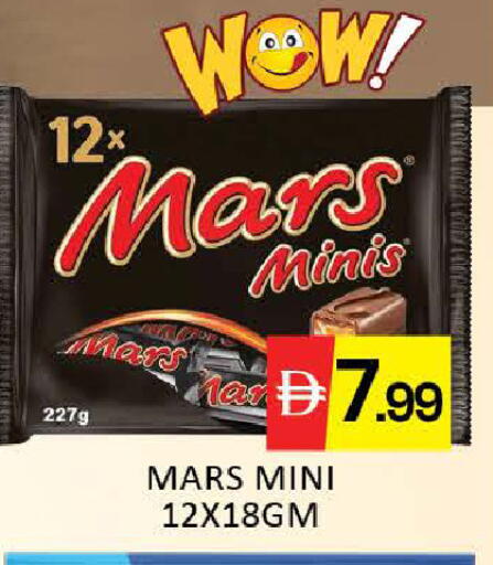 Mango available at Mango Hypermarket LLC in UAE - Dubai