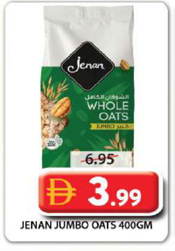 available at Grand Hyper Market in UAE - Sharjah / Ajman