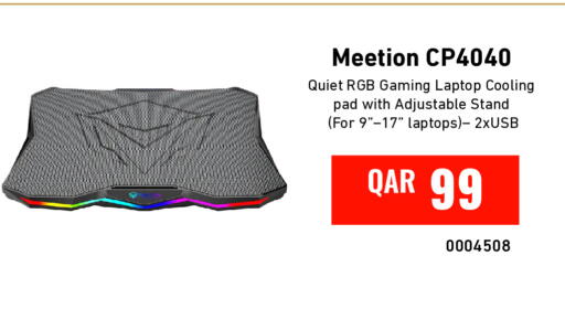 available at ديجيتال زون للتجارة in قطر - الضعاين