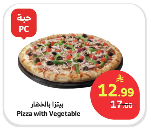 available at Al Raya in KSA, Saudi Arabia, Saudi - Bishah