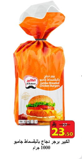 available at شركة محمد فهد العلي وشركاؤه in مملكة العربية السعودية, السعودية, سعودية - الأحساء‎