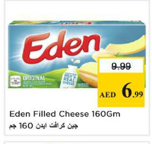 available at Nesto Hypermarket in UAE - Al Ain