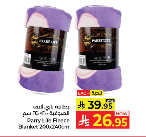 available at كبايان هايبرماركت in مملكة العربية السعودية, السعودية, سعودية - جدة