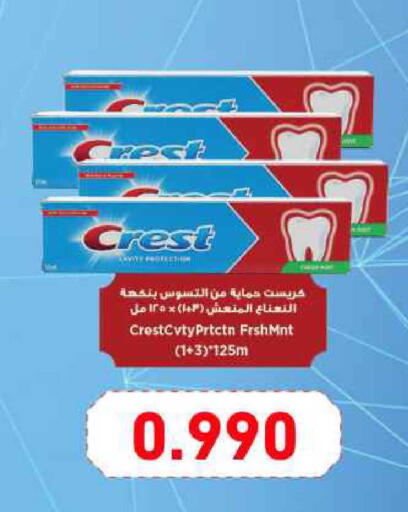 available at Ramez in Bahrain