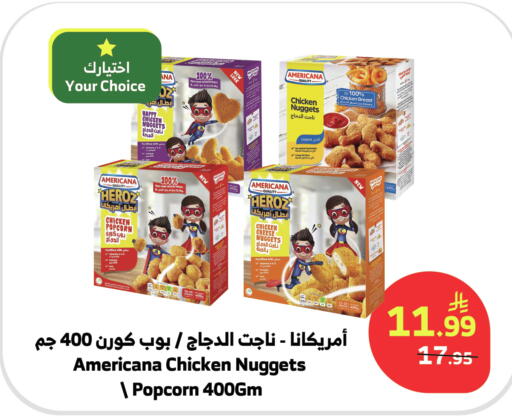 available at الراية in مملكة العربية السعودية, السعودية, سعودية - خميس مشيط