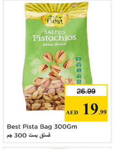 available at نستو هايبرماركت in الإمارات العربية المتحدة , الامارات - ٱلْعَيْن‎