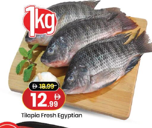 available at Mark & Save in UAE - Dubai