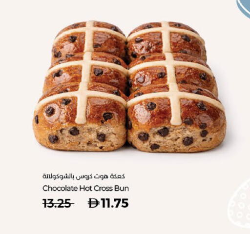 available at لولو هايبرماركت in الإمارات العربية المتحدة , الامارات - دبي