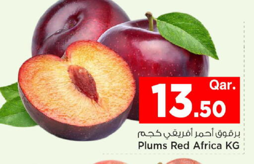 Plums available at Mark & Save  in Qatar - Umm Salal