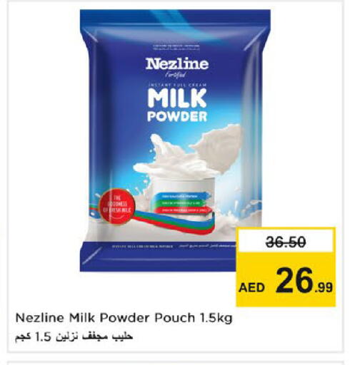 available at نستو هايبرماركت in الإمارات العربية المتحدة , الامارات - رَأْس ٱلْخَيْمَة