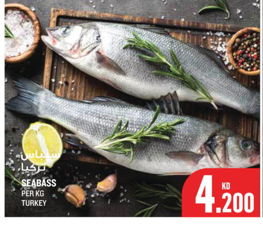 available at مونوبري in الكويت - مدينة الكويت