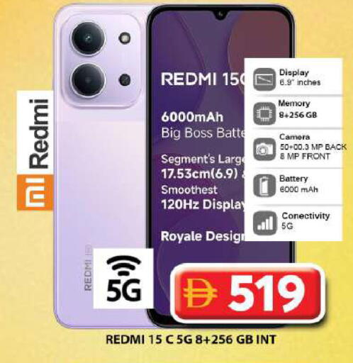 available at جراند هايبر ماركت in الإمارات العربية المتحدة , الامارات - دبي