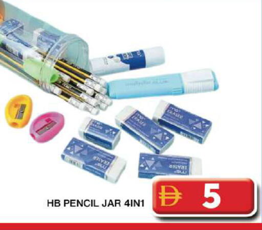 available at Grand Hyper Market in UAE - Dubai