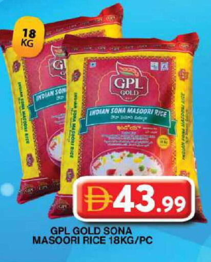 available at جراند هايبر ماركت in الإمارات العربية المتحدة , الامارات - دبي