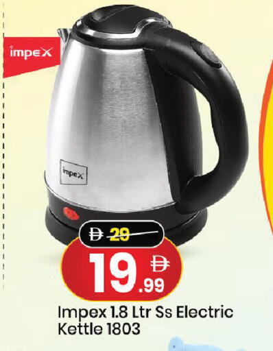 available at Mark & Save in UAE - Dubai