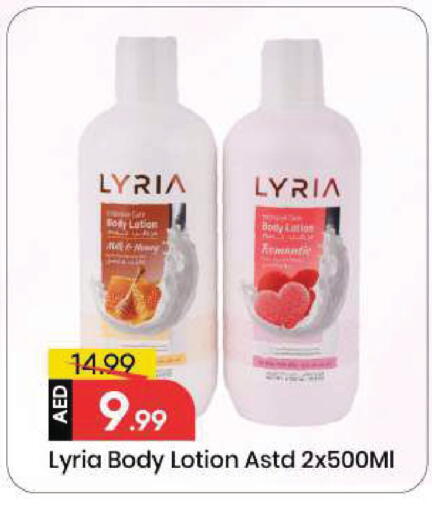 available at مارك & سيف in الإمارات العربية المتحدة , الامارات - أبو ظبي