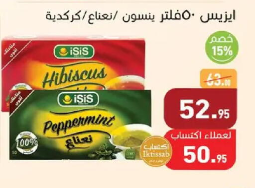 available at Othaim Market   in Egypt - Cairo