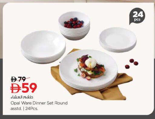 available at Nesto Hypermarket in UAE - Sharjah / Ajman