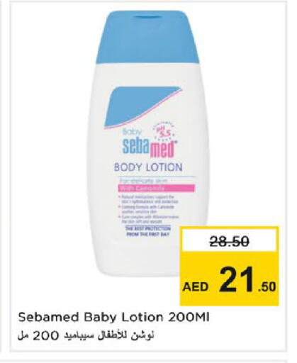 available at نستو هايبرماركت in الإمارات العربية المتحدة , الامارات - رَأْس ٱلْخَيْمَة