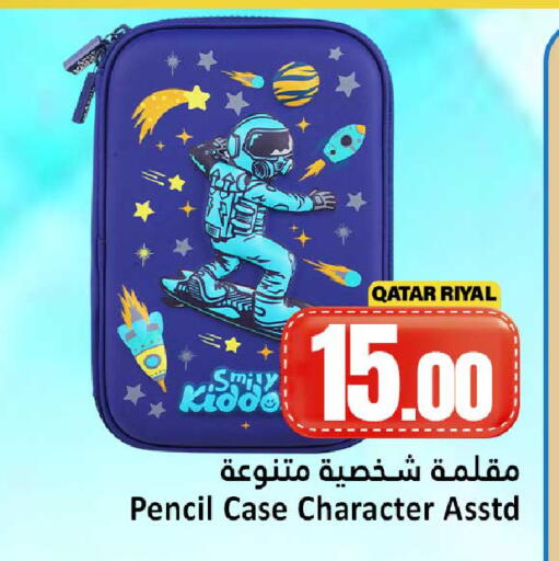 available at دانة هايبرماركت in قطر - الدوحة