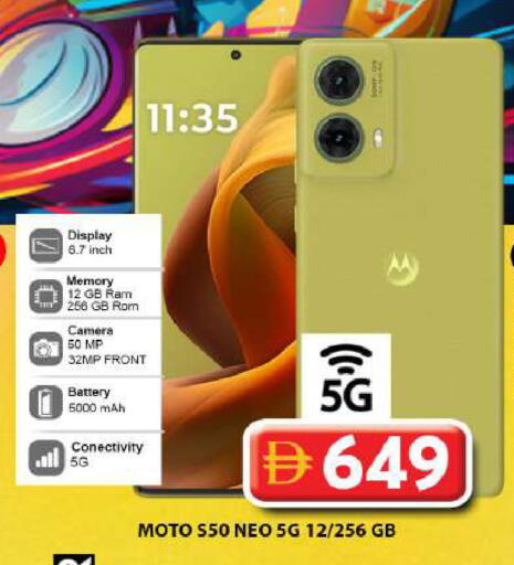 available at جراند هايبر ماركت in الإمارات العربية المتحدة , الامارات - دبي