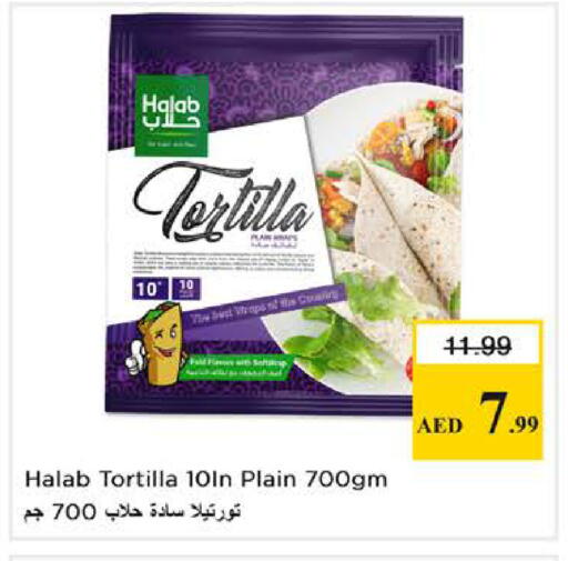 available at نستو هايبرماركت in الإمارات العربية المتحدة , الامارات - أبو ظبي