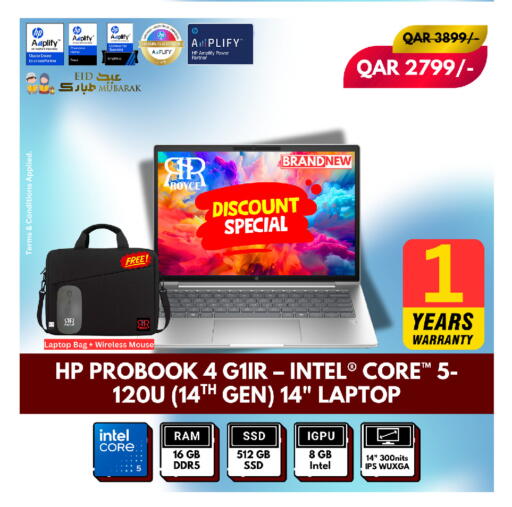 available at رويس العالمية للتجارة والخدمات in قطر - الريان