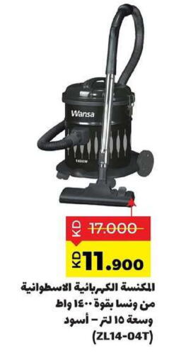 available at جمعية ضاحية صباح السالم التعاونية in الكويت - محافظة الأحمدي