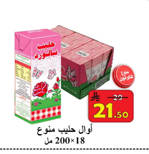 available at شركة محمد فهد العلي وشركاؤه in مملكة العربية السعودية, السعودية, سعودية - الأحساء‎