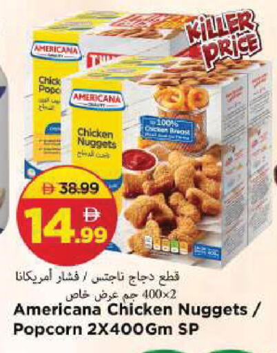 available at Mark & Save in UAE - Sharjah / Ajman