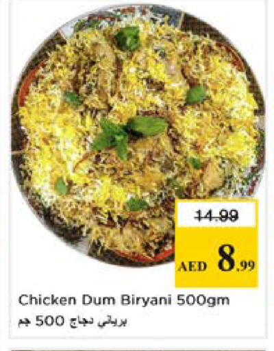 available at Nesto Hypermarket in UAE - Dubai